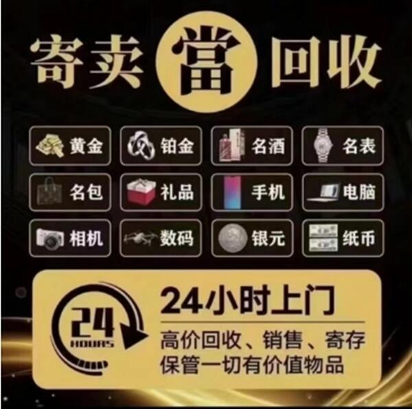 大理州抵押汽车